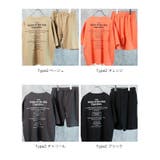 ビッグシルエット セットアップ キッズ | 子供服バナナ小僧 | 詳細画像13