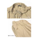 ビッグシルエット セットアップ キッズ | 子供服バナナ小僧 | 詳細画像8