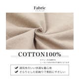 ビッグシルエット セットアップ キッズ | 子供服バナナ小僧 | 詳細画像11