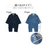 やわらか デニム ニット | 子供服バナナ小僧 | 詳細画像2