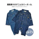 やわらか デニム ニット | 子供服バナナ小僧 | 詳細画像3