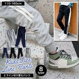 スウェット パンツ キッズ | 子供服バナナ小僧  | 詳細画像1 