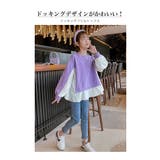 ドッキング フリル ブラウス | 子供服バナナ小僧 | 詳細画像2