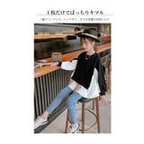 ドッキング フリル ブラウス | 子供服バナナ小僧 | 詳細画像9