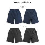 スクール水着 男の子 子供 | 子供服バナナ小僧 | 詳細画像5