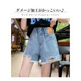 キッズ ダメージ加工 デニム | 子供服バナナ小僧 | 詳細画像2