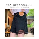 キッズ ダメージ加工 デニム | 子供服バナナ小僧 | 詳細画像7