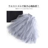 キッズ チュール スカート | 子供服バナナ小僧  | 詳細画像9 