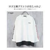 ゆったり ロンT 子供服 | 子供服バナナ小僧 | 詳細画像7
