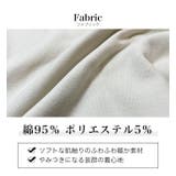 DOLLY RIBBON 肩フリル | 子供服バナナ小僧  | 詳細画像6 