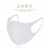 冷感マスク 子供 冷感 | 子供服バナナ小僧  | 詳細画像4 