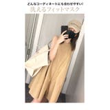 冷感マスク 子供 立体 | 子供服バナナ小僧 | 詳細画像2