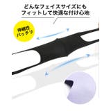 冷感マスク 子供 立体 | 子供服バナナ小僧 | 詳細画像6