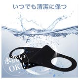 冷感マスク 子供 立体 | 子供服バナナ小僧 | 詳細画像7