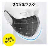 冷感マスク 子供 立体 | 子供服バナナ小僧 | 詳細画像8