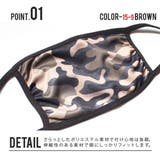 調整可能 布 マスク | 子供服バナナ小僧 | 詳細画像2