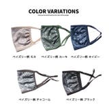 調整可能 布 マスク | 子供服バナナ小僧 | 詳細画像6