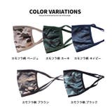 調整可能 布 マスク | 子供服バナナ小僧 | 詳細画像7