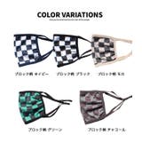 調整可能 布 マスク | 子供服バナナ小僧 | 詳細画像8