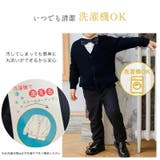 スクールカーディガン スクールセーター スクールベスト | 子供服バナナ小僧  | 詳細画像2 
