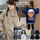 ゆったり 裏起毛 トレーナー | 子供服バナナ小僧  | 詳細画像1 