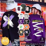 オーバーサイズ Tシャツ 女の子 | 子供服バナナ小僧 | 詳細画像1
