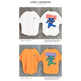 ゆったり Tシャツ グレイトフルデッド | 子供服バナナ小僧 | 詳細画像7