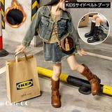エンジニアブーツ キッズ 女の子 | 子供服バナナ小僧  | 詳細画像1 