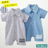 半袖ロンパース 半袖カバーオール コットン | 子供服バナナ小僧 | 詳細画像1