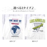 バックプリント ビッグシルエット 長袖 | 子供服バナナ小僧 | 詳細画像2