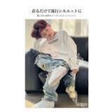 バックプリント ビッグシルエット 長袖 | 子供服バナナ小僧 | 詳細画像3