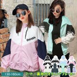 ウインドブレーカー マウンテンパーカー 子供服 | 子供服バナナ小僧 | 詳細画像1