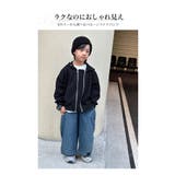 パラシュートパンツ ワイドパンツ 子供服 | 子供服バナナ小僧  | 詳細画像6 