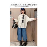 パラシュートパンツ ワイドパンツ 子供服 | 子供服バナナ小僧  | 詳細画像2 