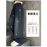デニム ワイドパンツ 女の子 | 子供服バナナ小僧 | 詳細画像17