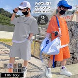 ビッグシルエット セットアップ キッズ | 子供服バナナ小僧 | 詳細画像1