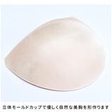 水着 胸パッド 通気性 | 子供服バナナ小僧  | 詳細画像3 