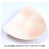 水着 胸パッド 通気性 | 子供服バナナ小僧  | 詳細画像4 