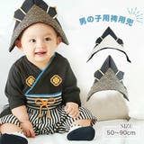 ベビー兜 カブト 袴兜 | 子供服バナナ小僧  | 詳細画像1 