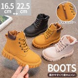 キッズショートブーツ エンジニアブーツ キッズ | 子供服バナナ小僧  | 詳細画像1 