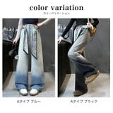 グラデーション ワイドパンツ キッズ | 子供服バナナ小僧  | 詳細画像8 