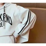キッズ スウェット セットアップ | 子供服バナナ小僧  | 詳細画像7 