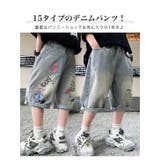 デニム ハーフパンツ キッズ | 子供服バナナ小僧 | 詳細画像2