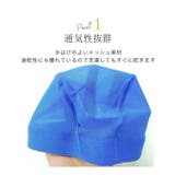 スイムキャップ キッズ 水泳帽 | 子供服バナナ小僧  | 詳細画像4 