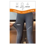 裏起毛 あったか ロゴ | 子供服バナナ小僧  | 詳細画像3 