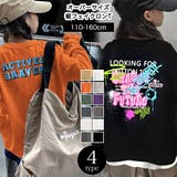 オーバーサイズ ロンT キッズ | 子供服バナナ小僧  | 詳細画像1 