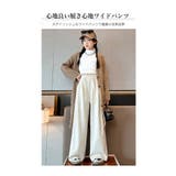 キッズワイドパンツ ワイドパンツ 裏起毛 | 子供服バナナ小僧 | 詳細画像2