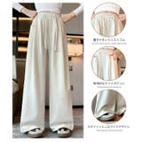 キッズワイドパンツ ワイドパンツ 裏起毛 | 子供服バナナ小僧 | 詳細画像5