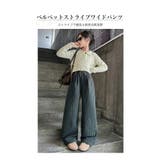 裏起毛 ワイドパンツ 長ズボン | 子供服バナナ小僧 | 詳細画像2