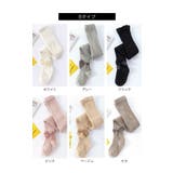 レギンス キッズ スパッツ | 子供服バナナ小僧  | 詳細画像15 